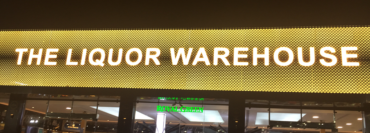 Luxury retail multi-layer signage with halo lighting - Baba SuperSign